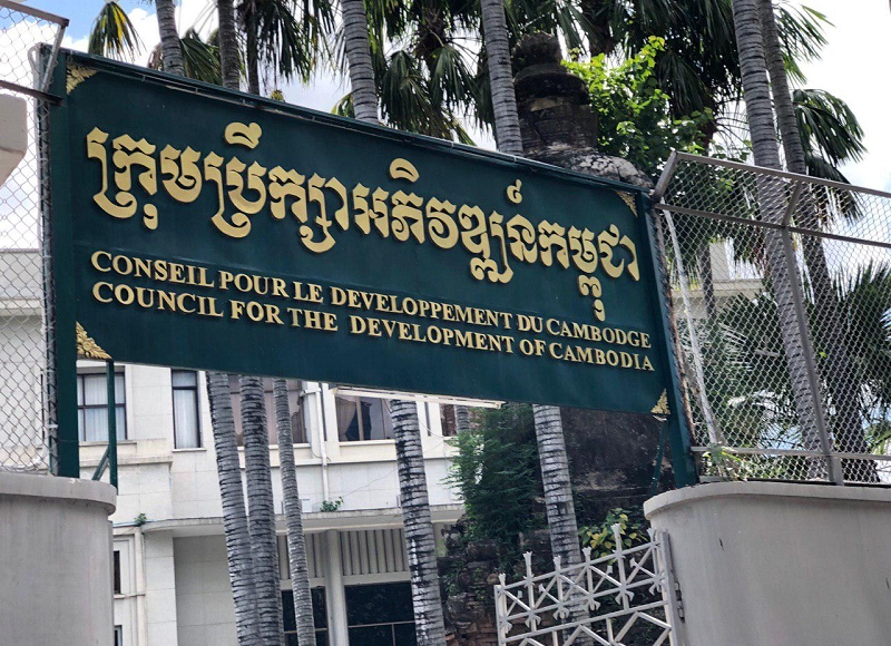 CDC approves $4.68bn worth of investment project in 2022