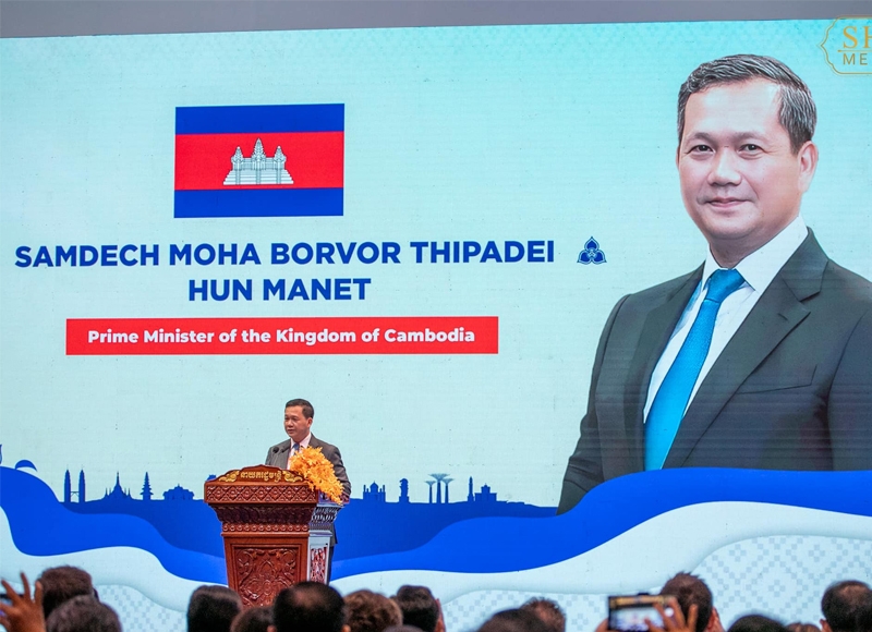 Cambodia spearheads ASEAN economic integration at Business Summit 2024