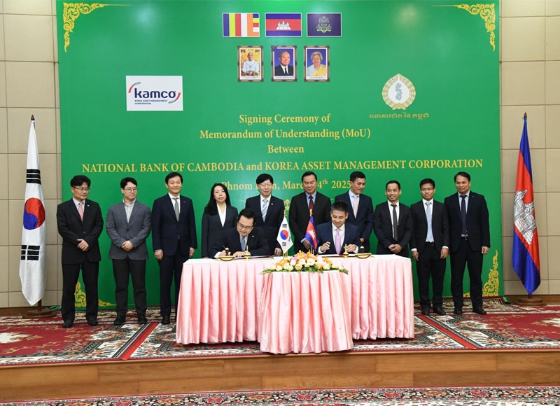 NBC and Kamco sign MOU on non-performing loan management